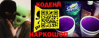 кристаллы Гусиноозёрск