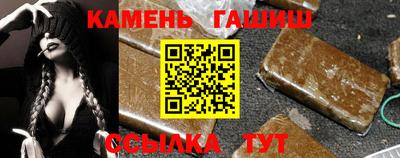 гашик Гусев