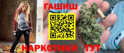кристаллы Гусиноозёрск
