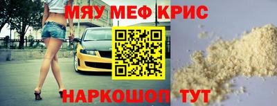 кристаллы Гусиноозёрск