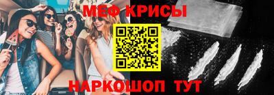 синтетический гашиш Железноводск