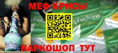 кристаллы Гусиноозёрск