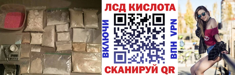 Лсд 25 экстази ecstasy мега ТОР Энгельс