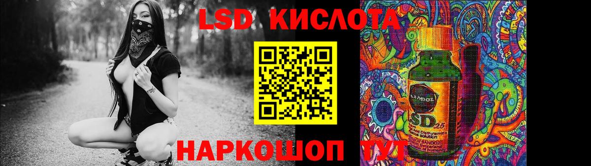 LSD-25 экстази кислота  Вход с VPN  Энгельс  Лсд 25 экстази ecstasy 
