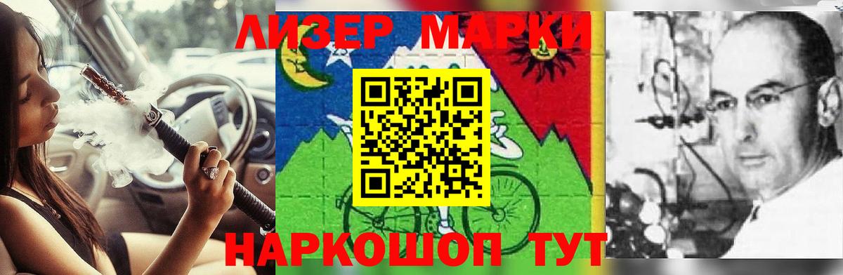 Лсд 25 экстази кислота Энгельс