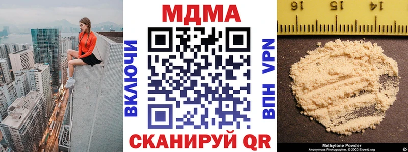 МДМА молли Энгельс