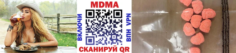 где можно купить наркотик  Энгельс  МДМА кристаллы 