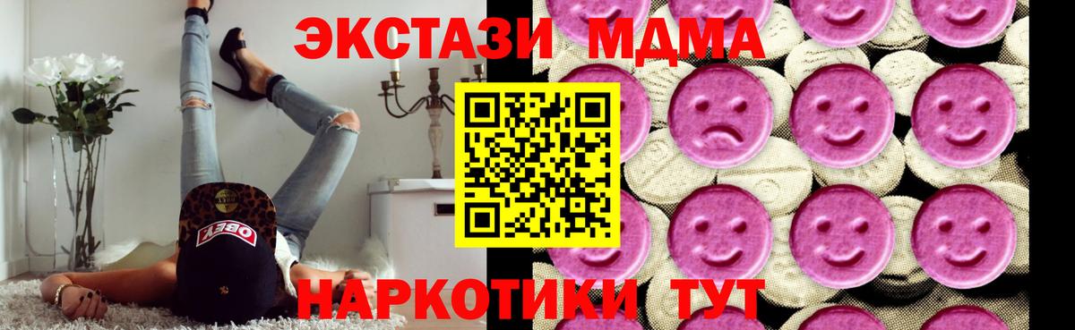 MDMA VHQ Энгельс