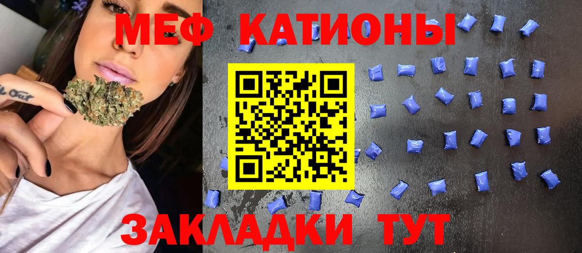 МЕФ  Энгельс