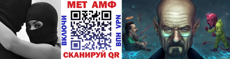 Первитин витя  сколько стоит  Энгельс 