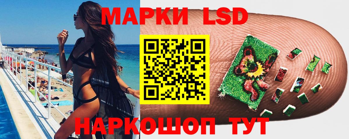 Наркотические марки 1,8мг  Вход с VPN  Марки N-bome  Наркотические марки 1,8мг  Энгельс 