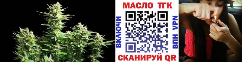 Дистиллят ТГК вейп  продажа наркотиков  Энгельс 