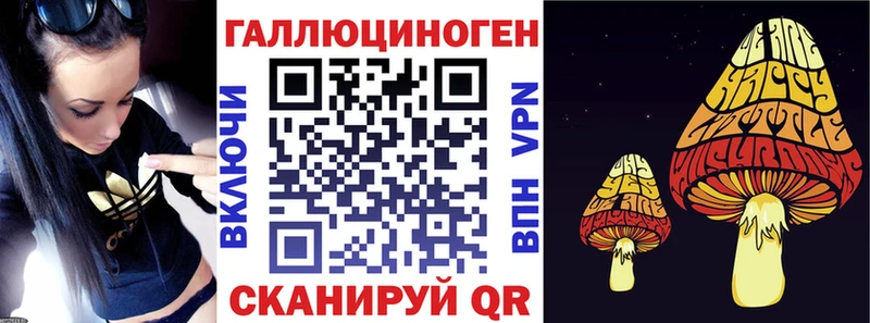 Галлюциногенные грибы Magic Shrooms  мега   Энгельс 