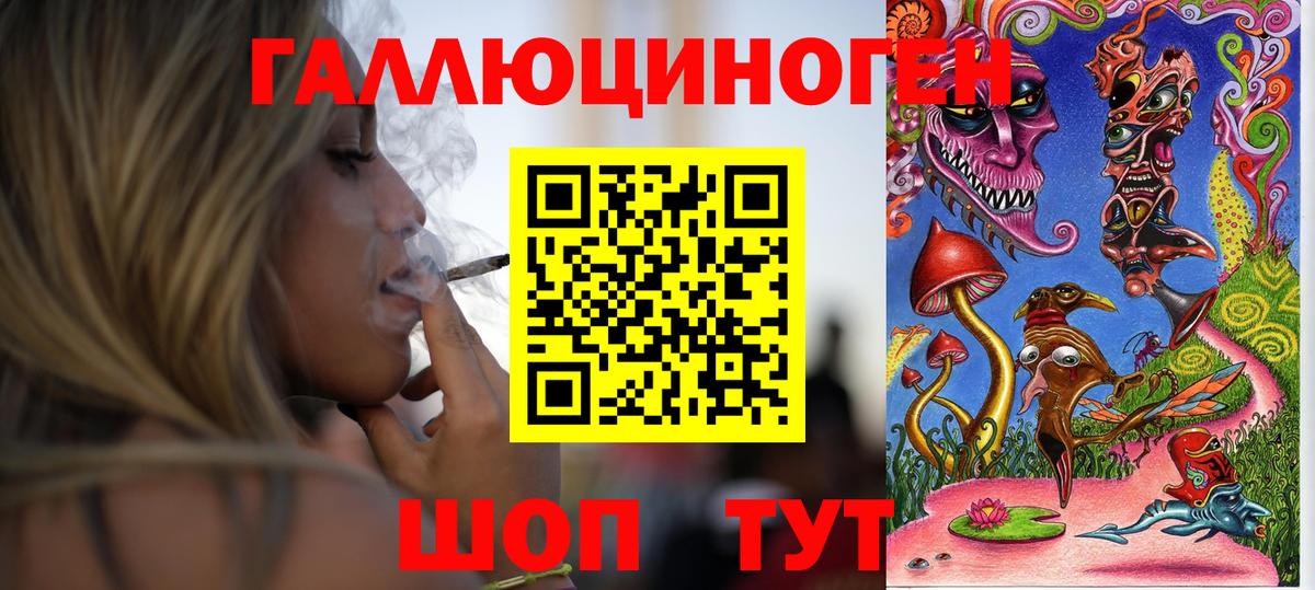 Галлюциногенные грибы ЛСД  Вход с VPN  Энгельс  Псилоцибиновые грибы мухоморы 