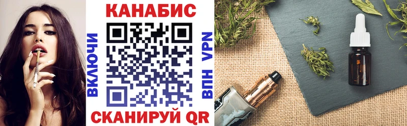 дарнет шоп Энгельс Конопля план