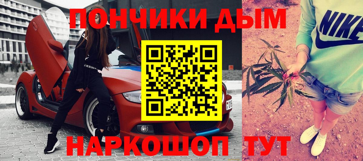 Каннабис конопля Энгельс